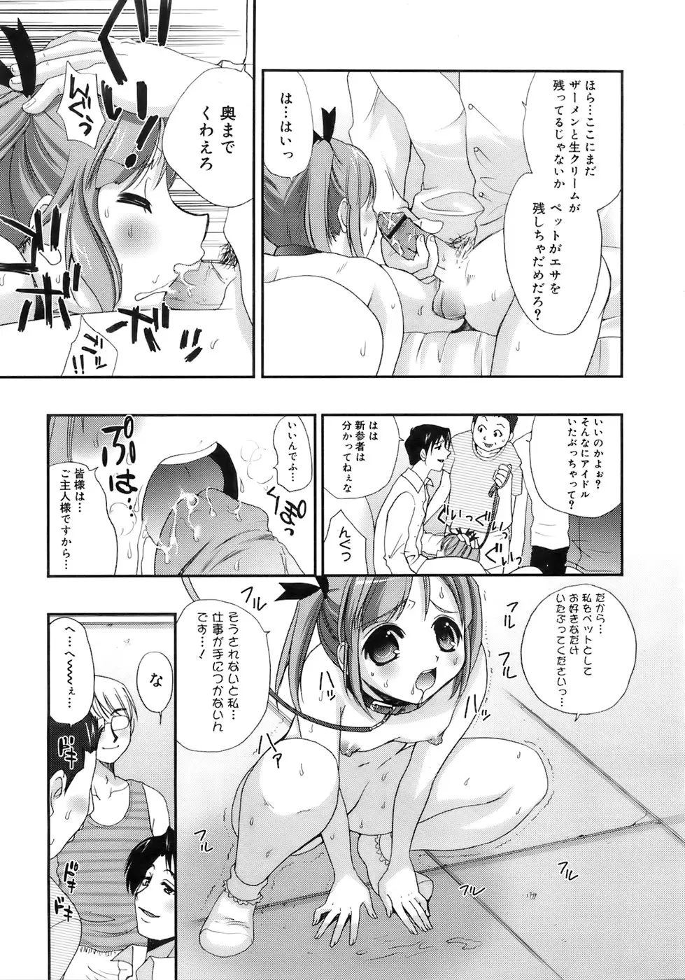 Page 284