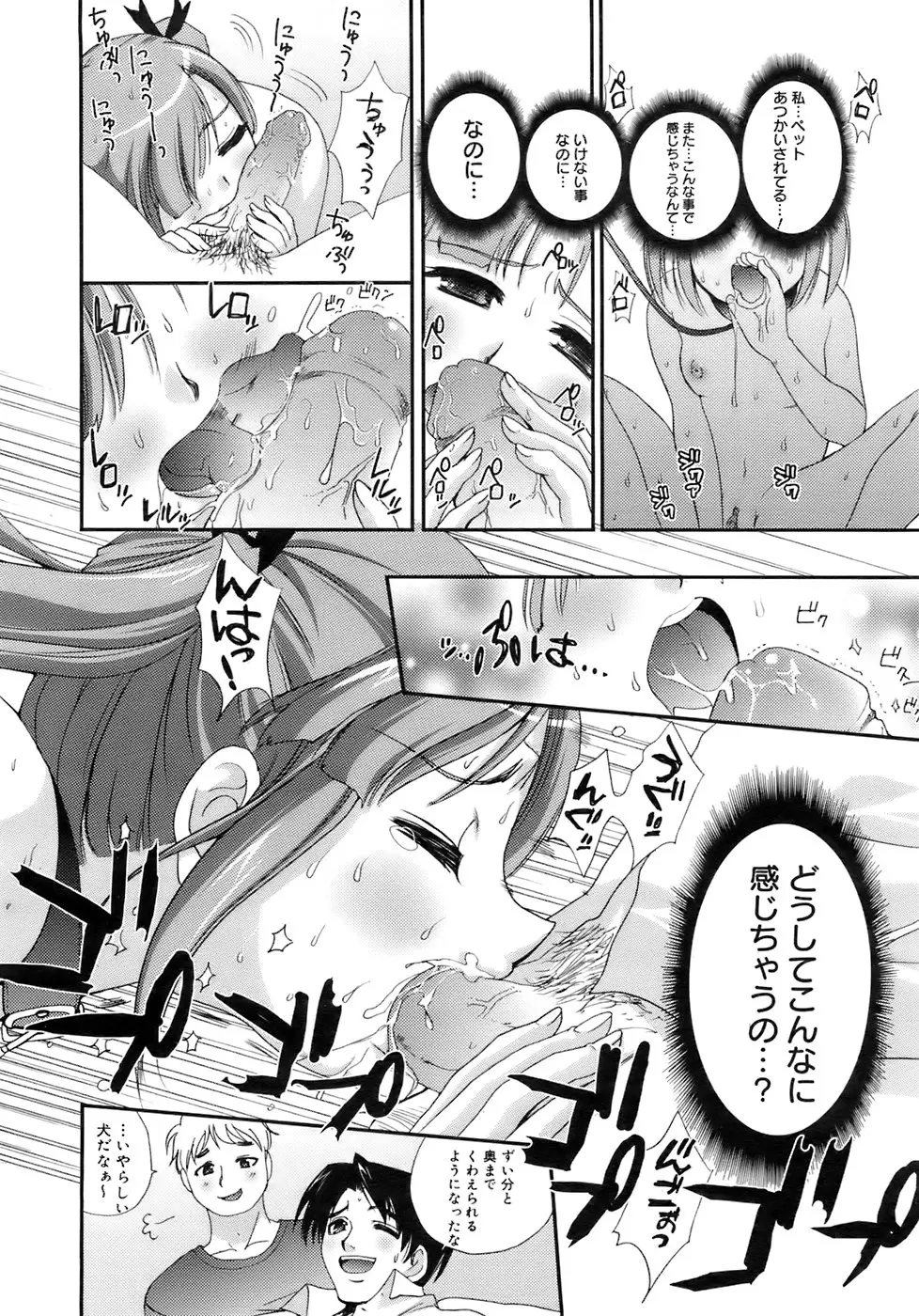 Page 285