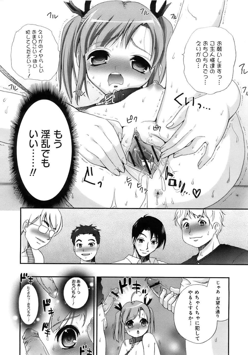 Page 289