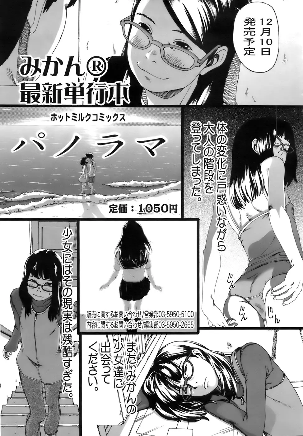 Page 296