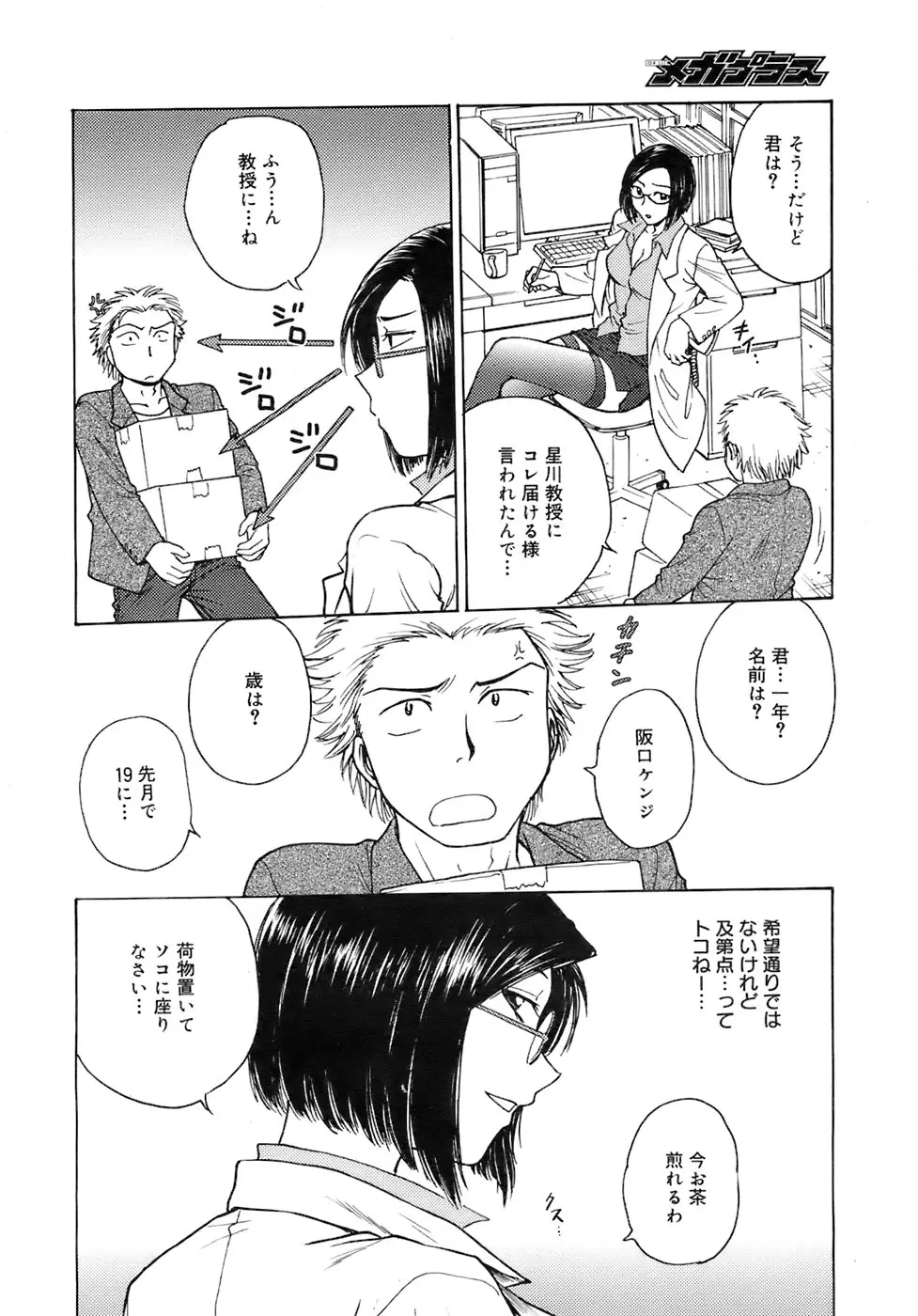 Page 301