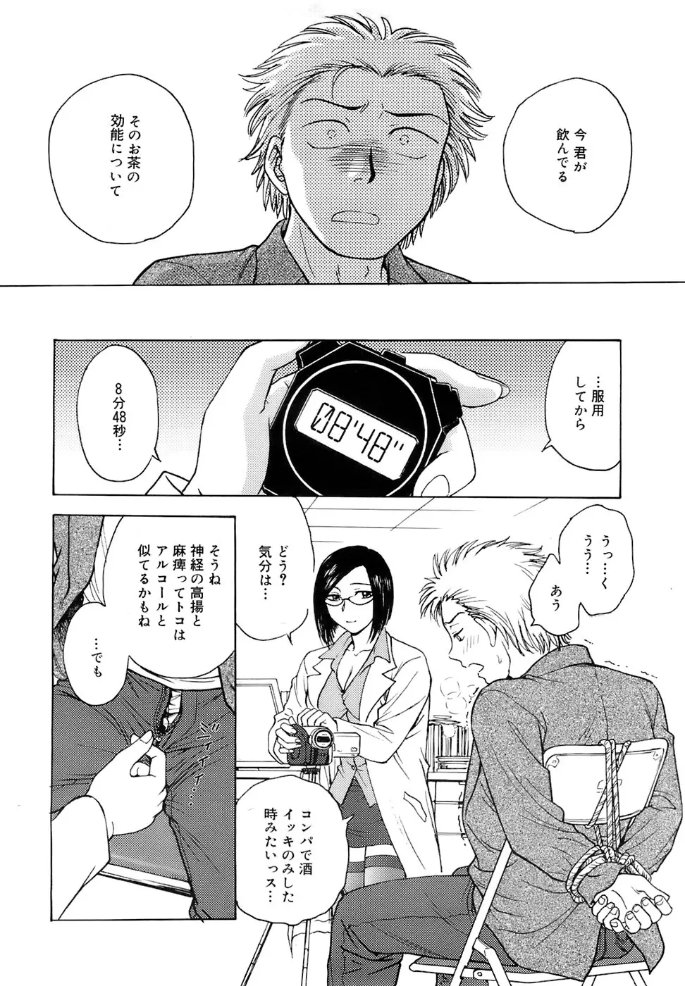 Page 303