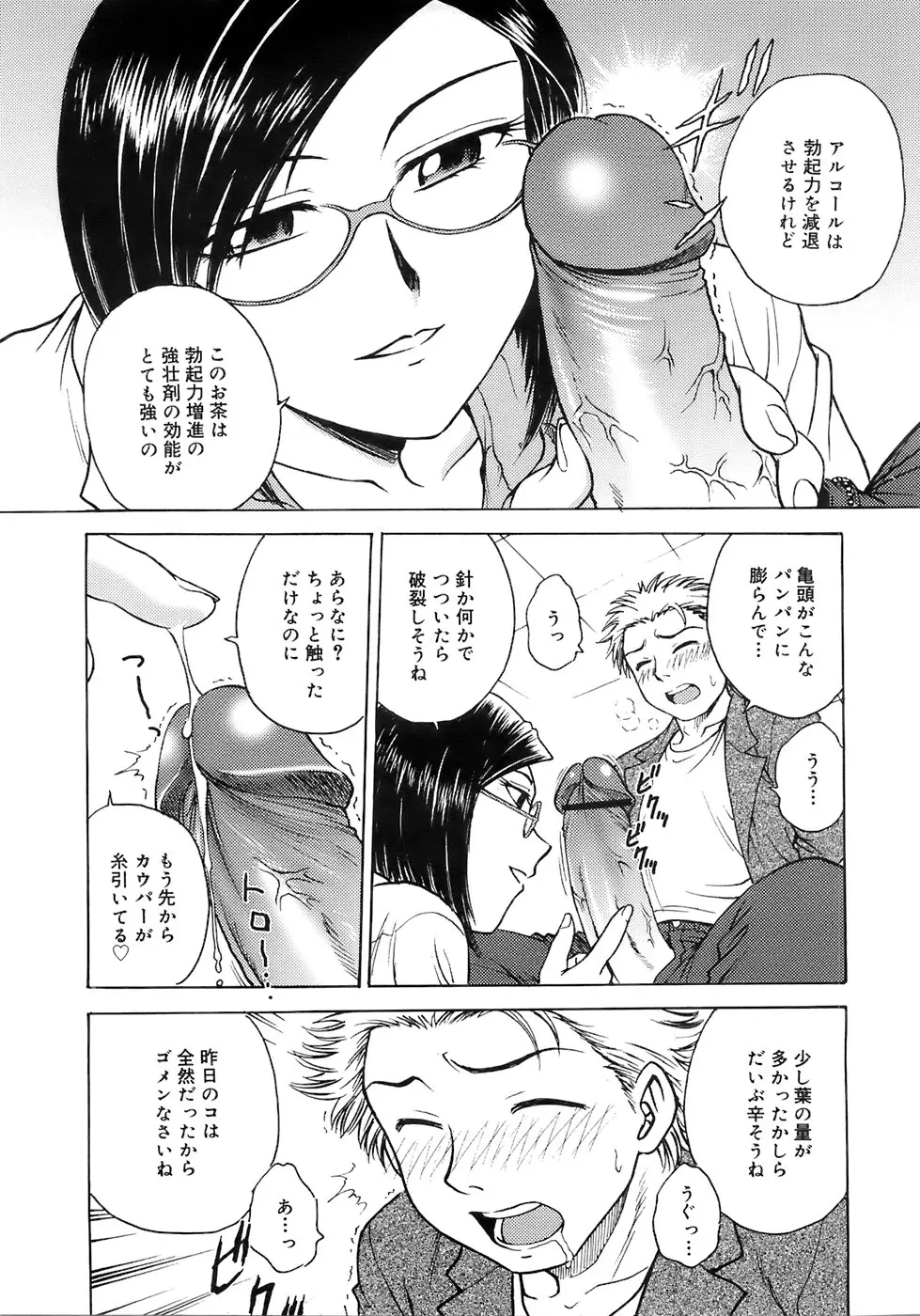 Page 304