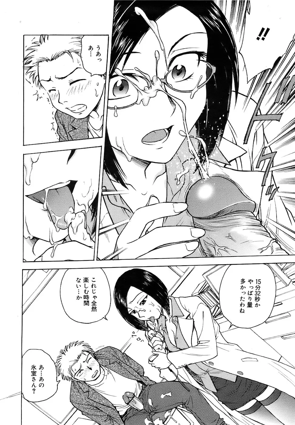 Page 305