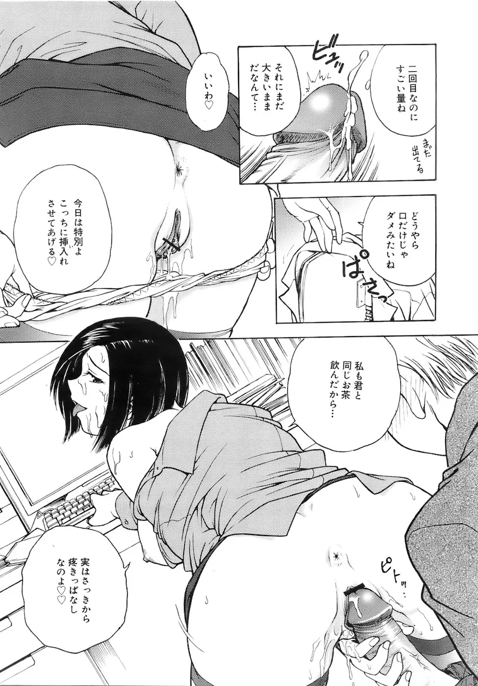 Page 308