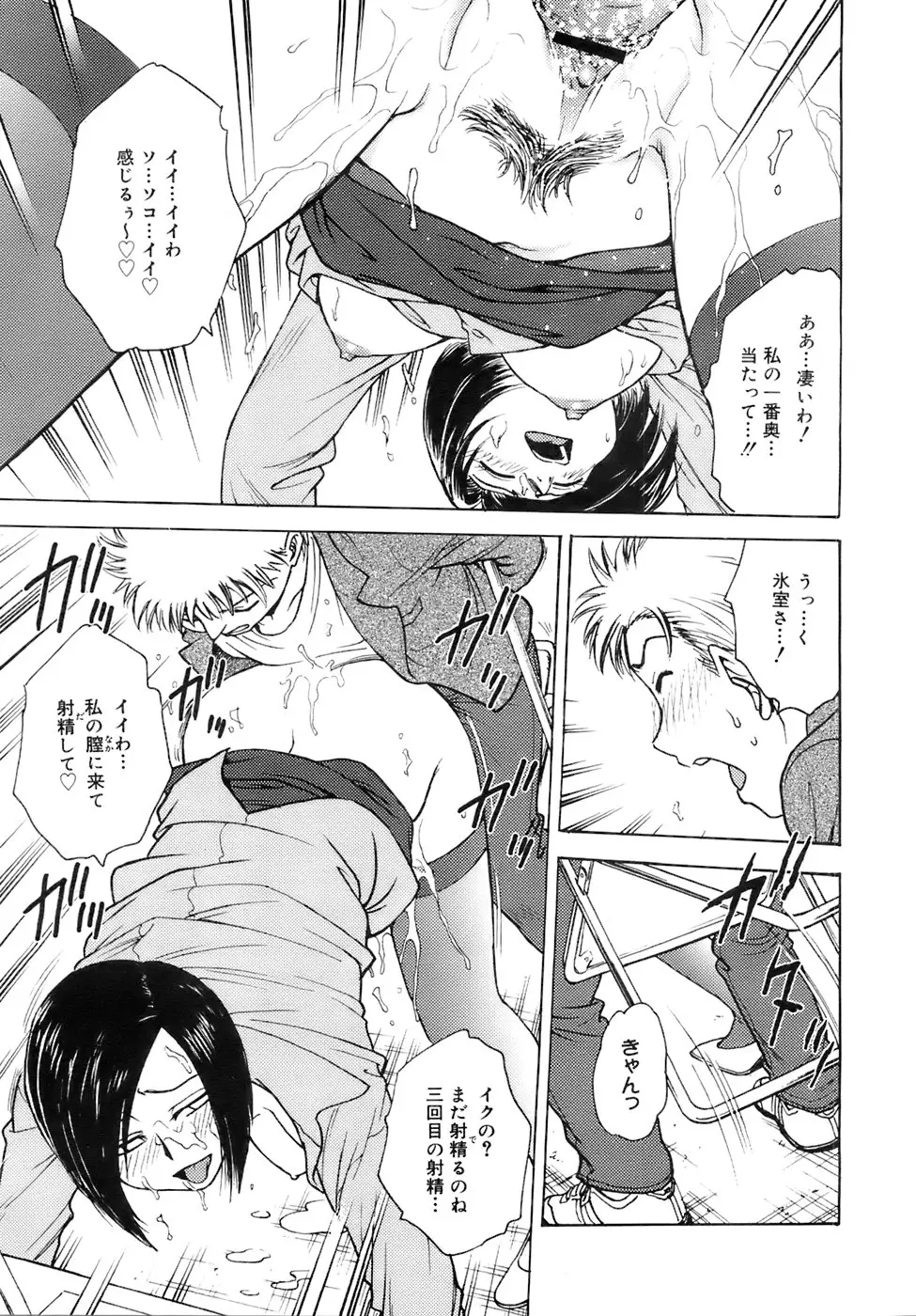 Page 310