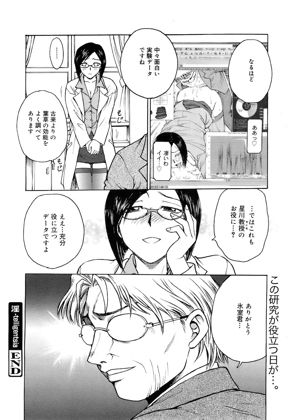 Page 313