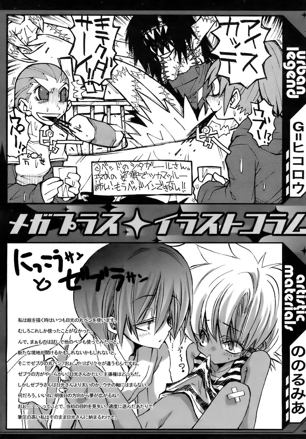 Page 317