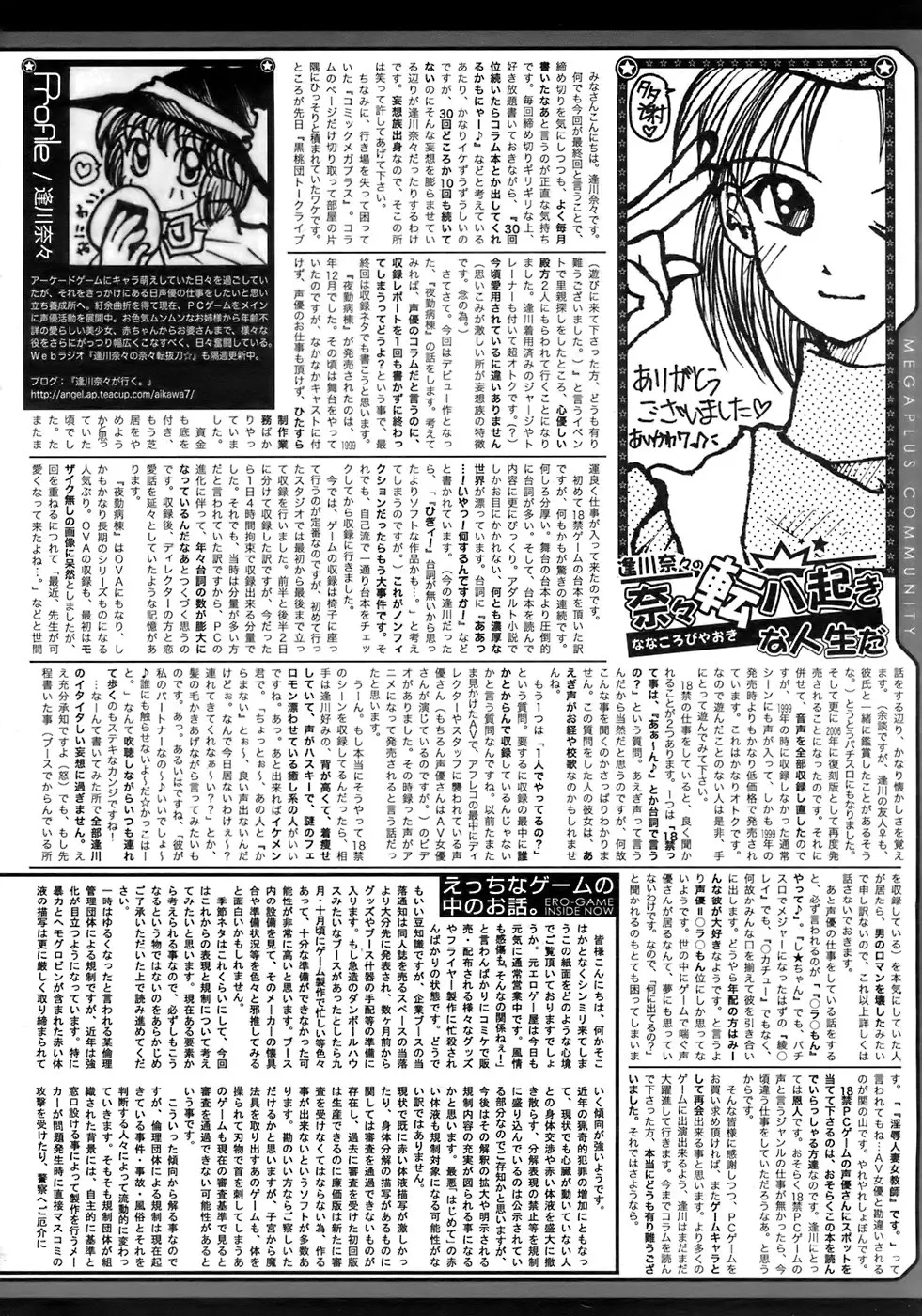 Page 319