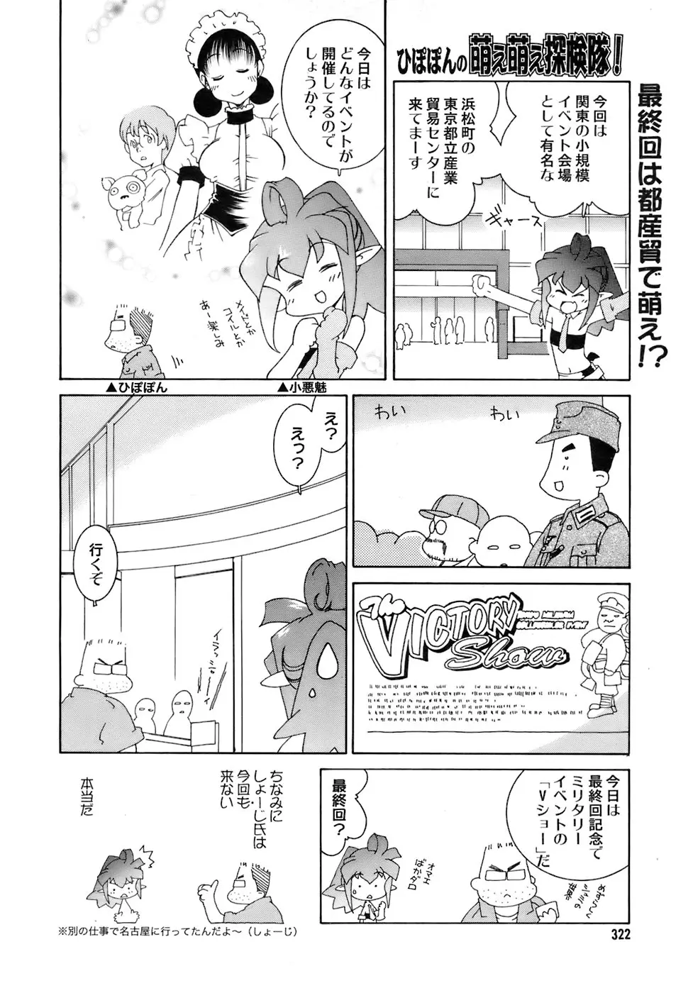 Page 321