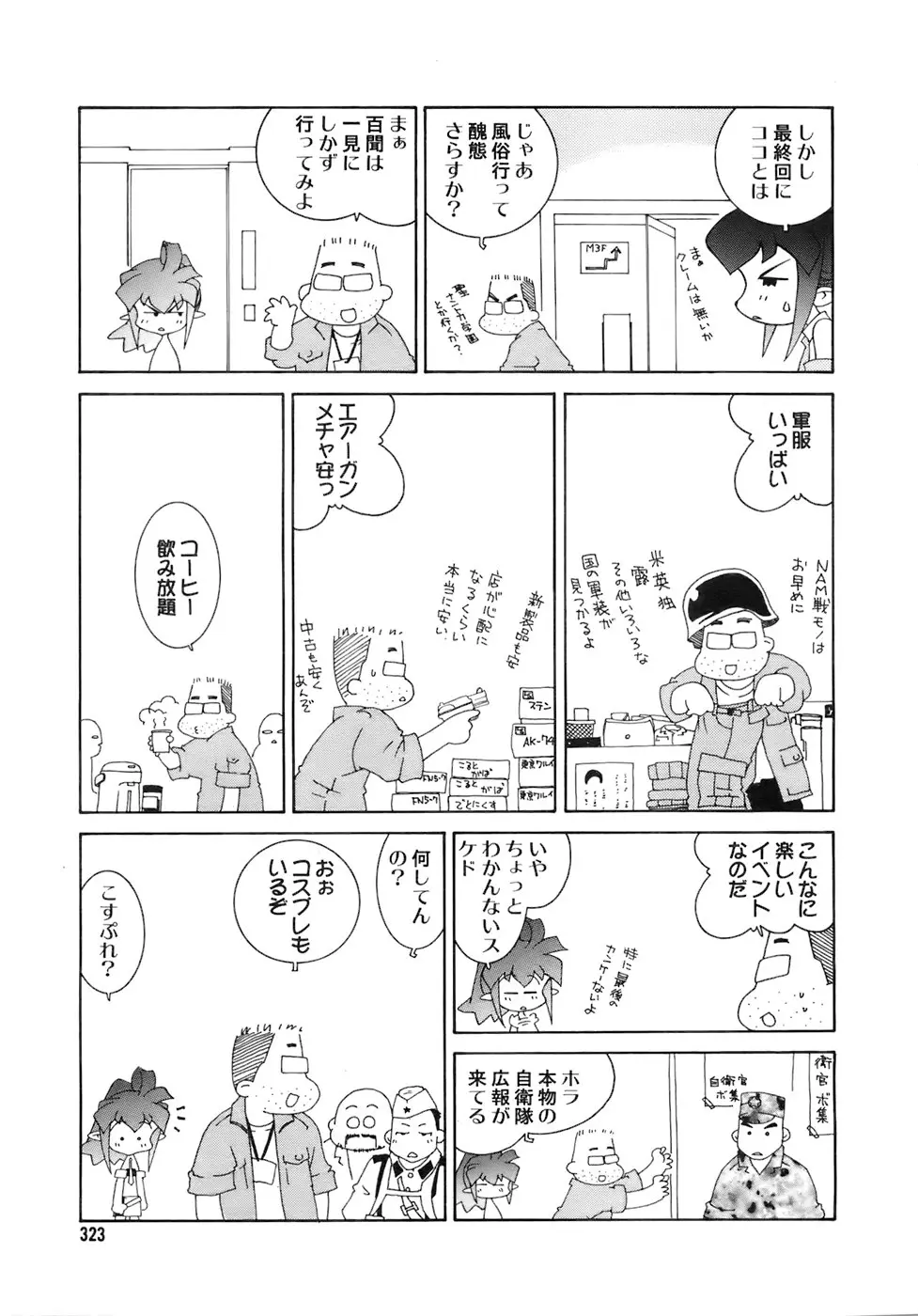 Page 322