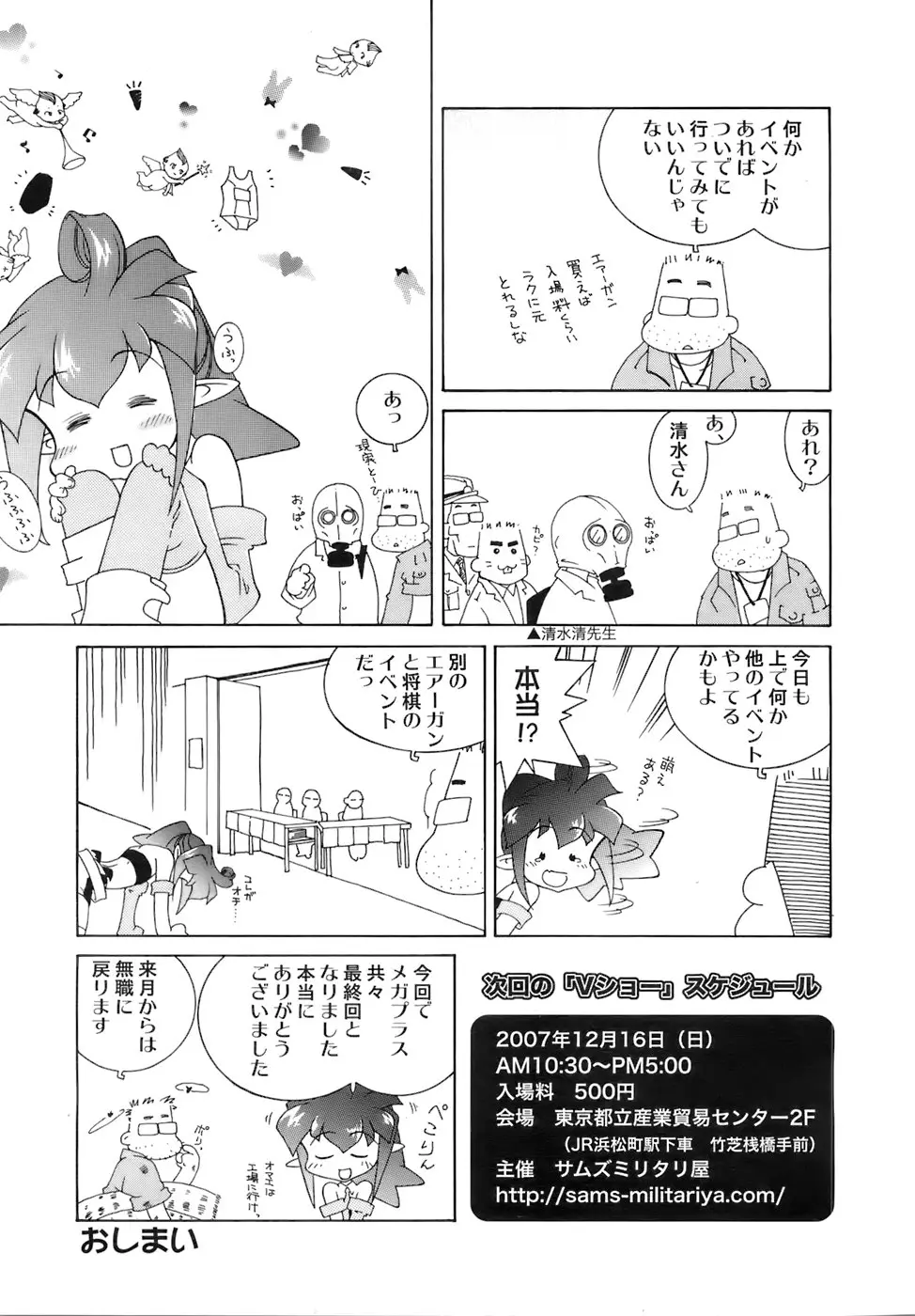 Page 324