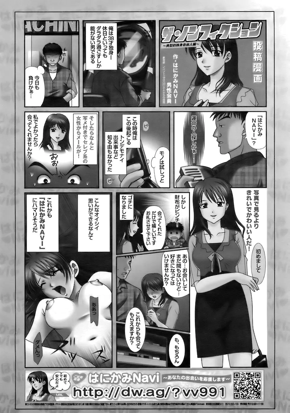 Page 325