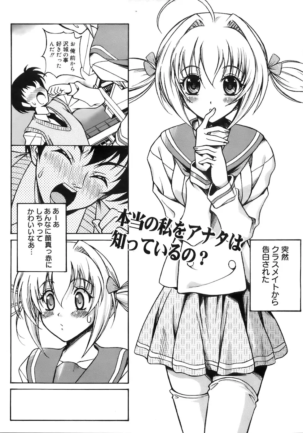 Page 326