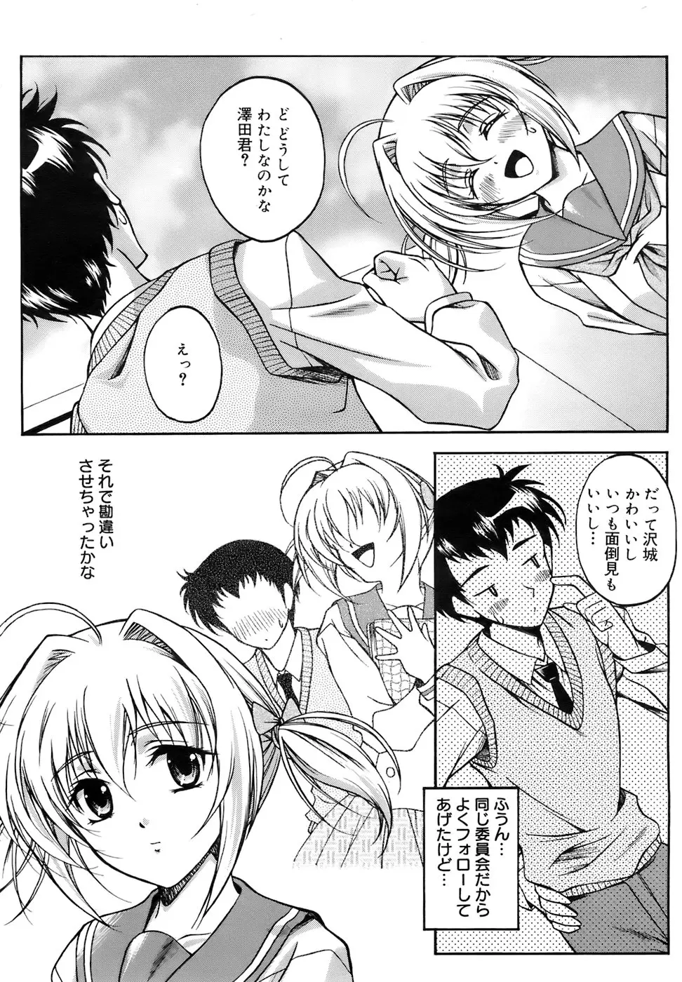Page 331
