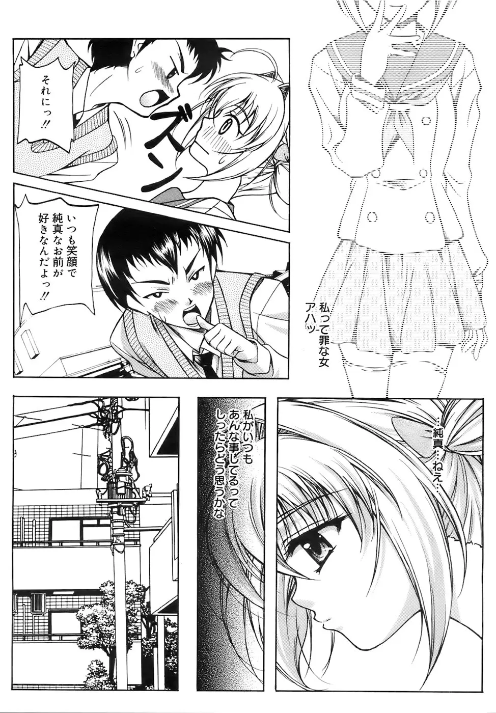 Page 332