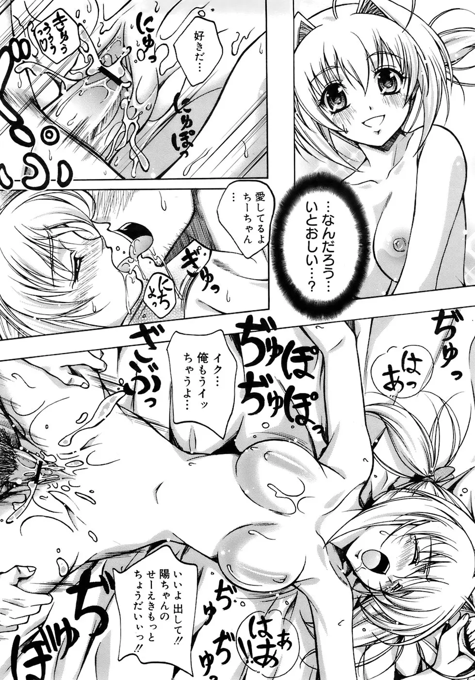 Page 339