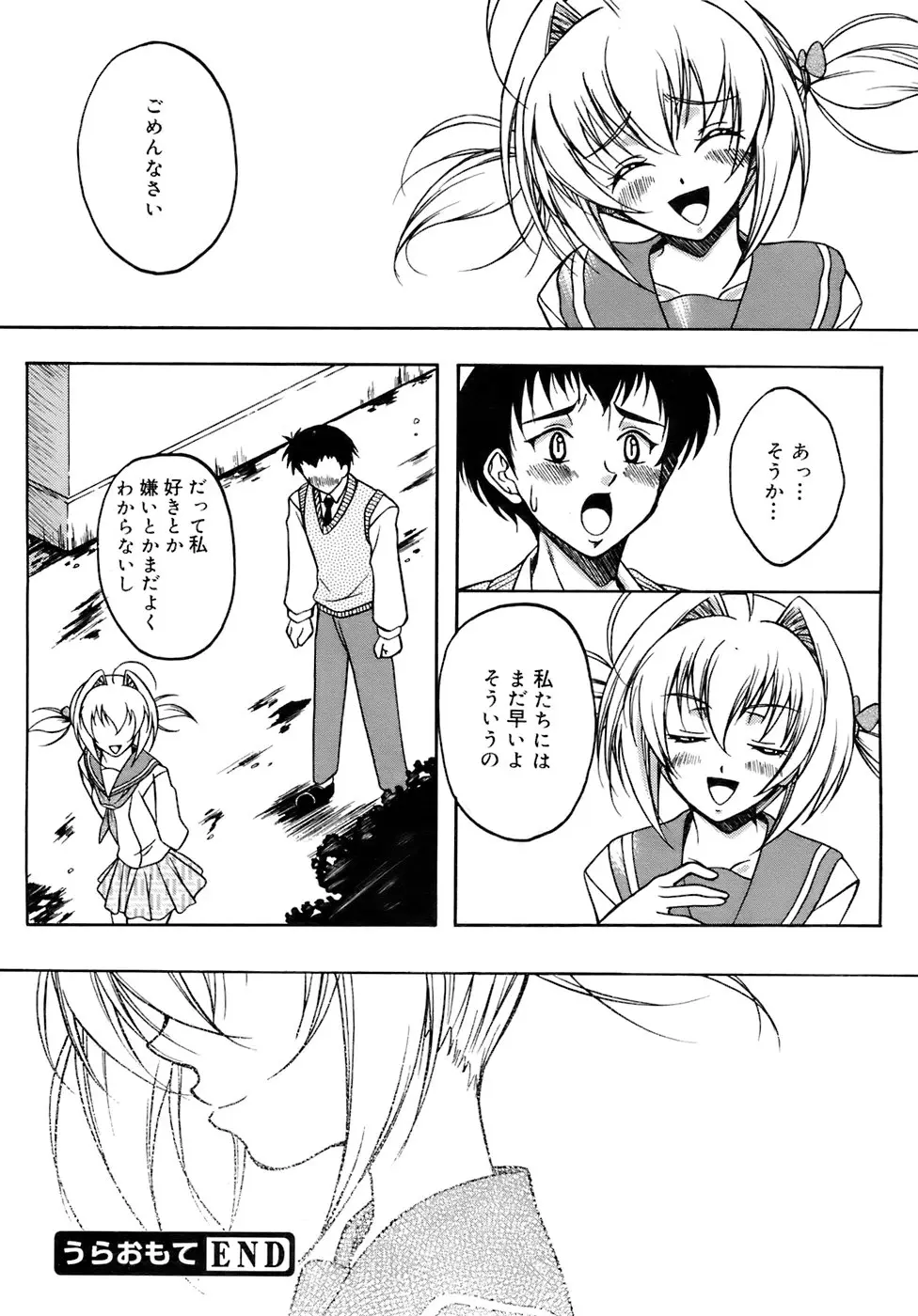 Page 341