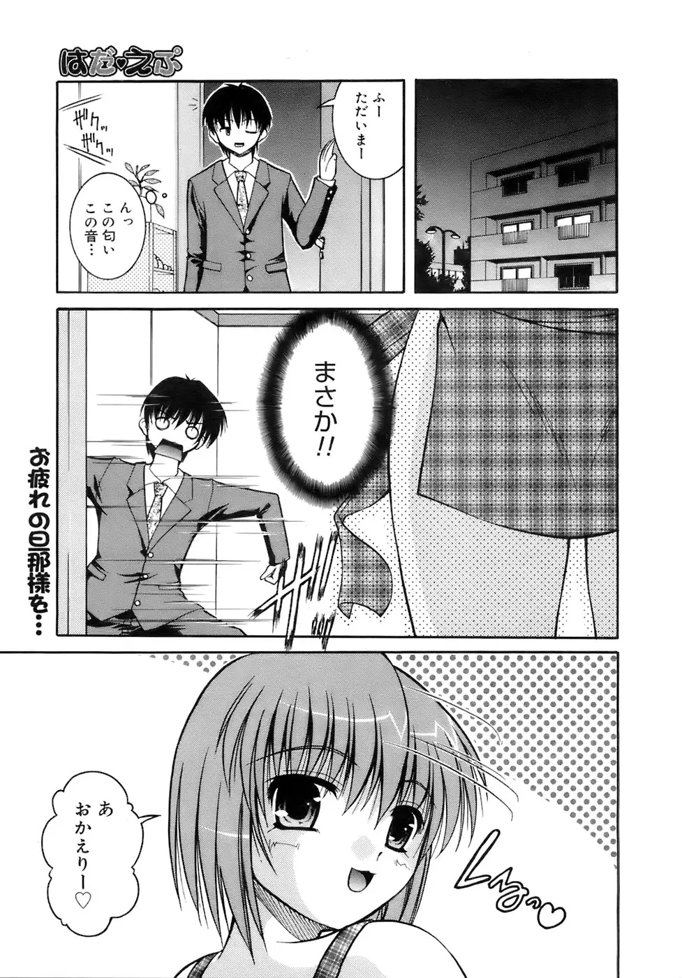 Page 342