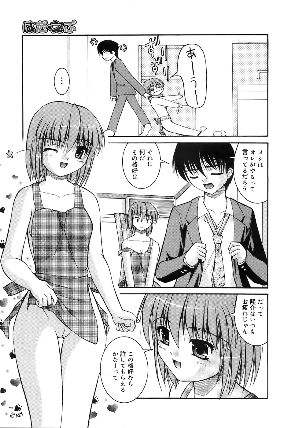 Page 344