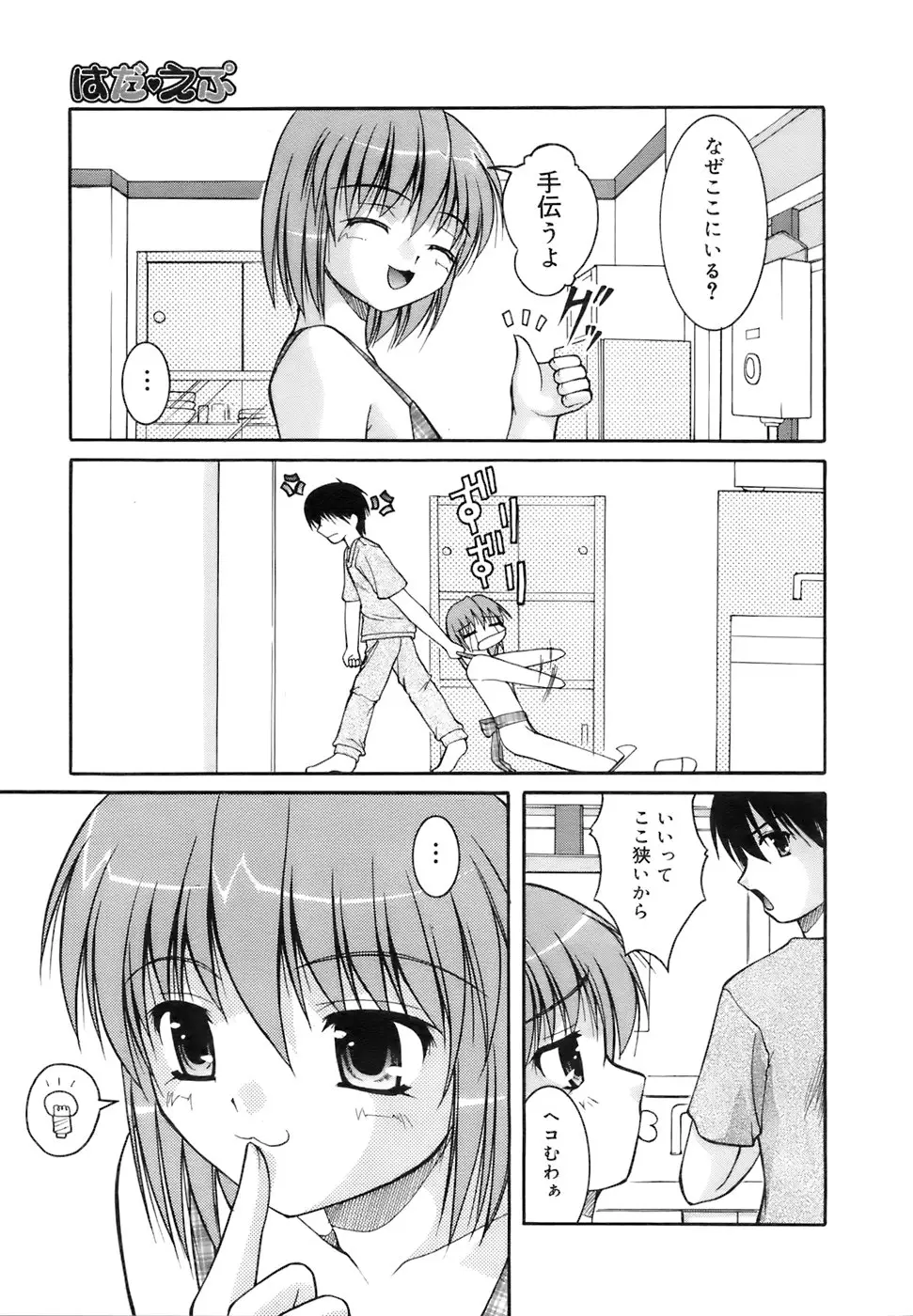 Page 346