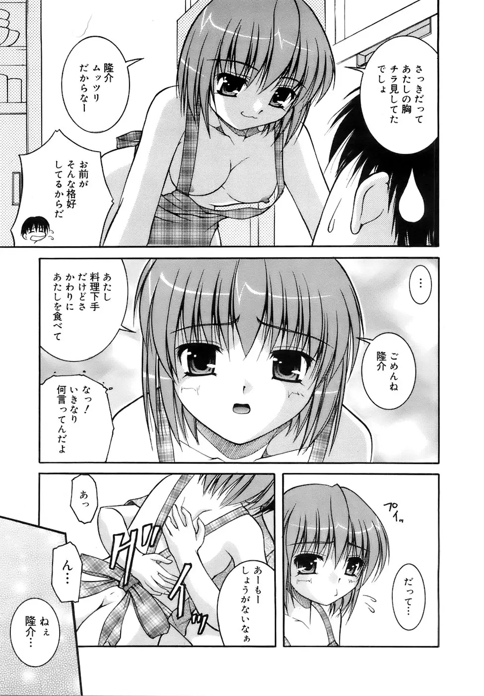Page 348