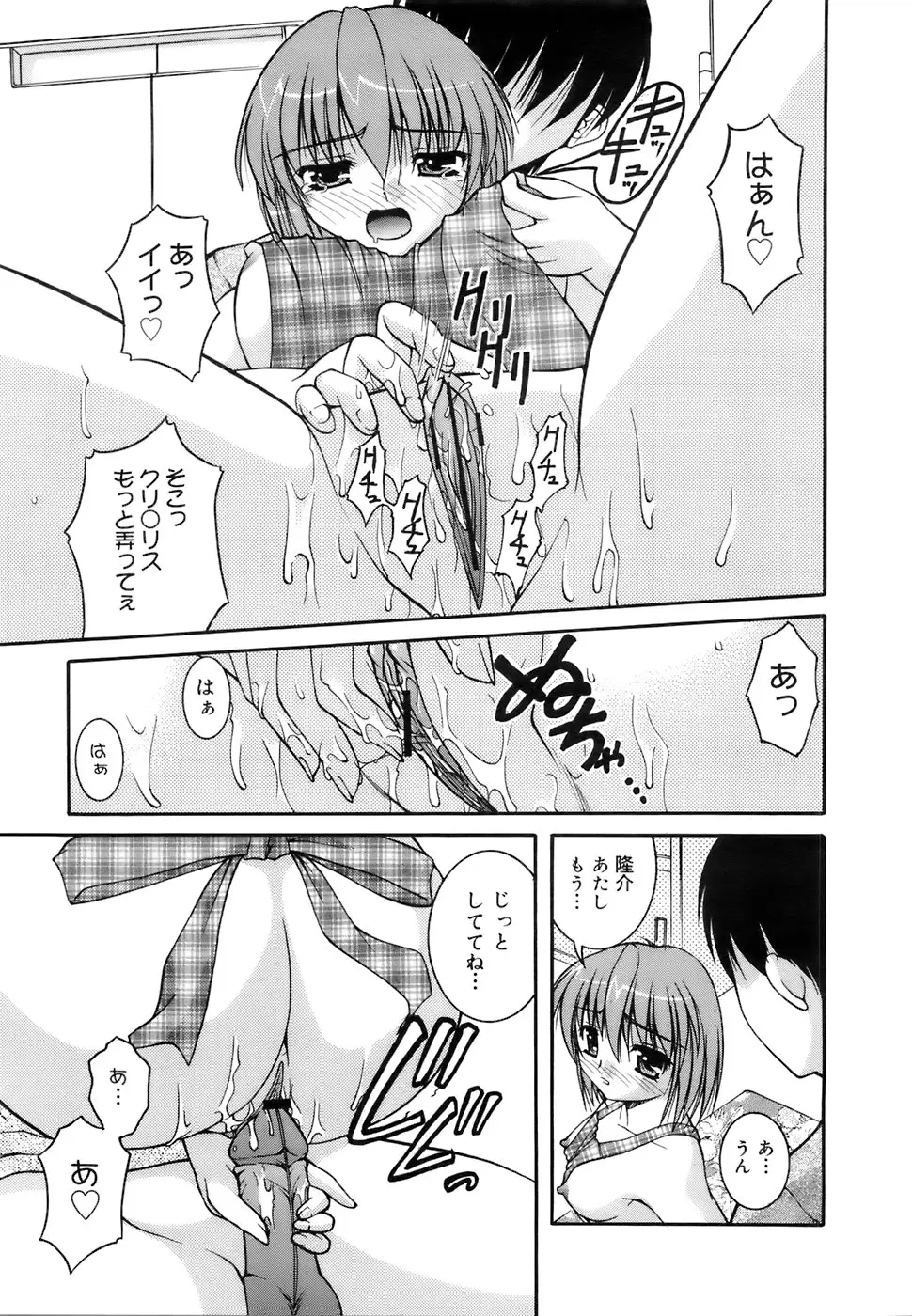 Page 352