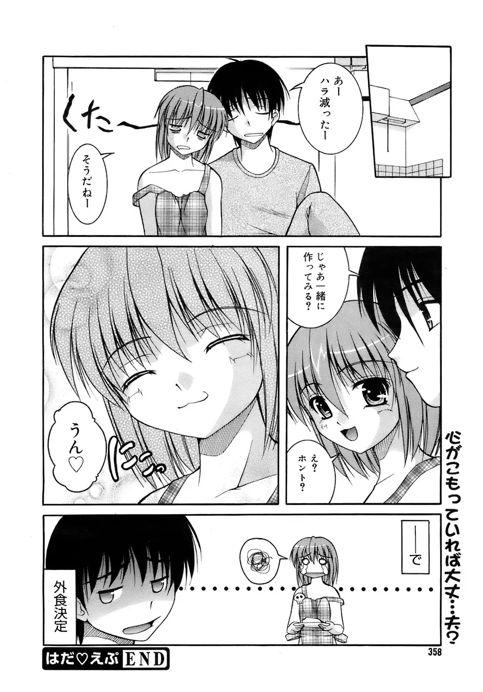 Page 357