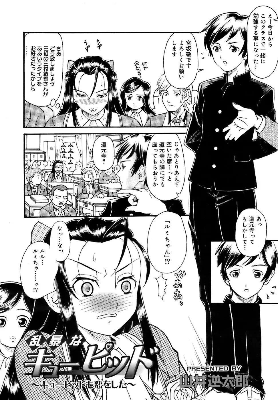 Page 359