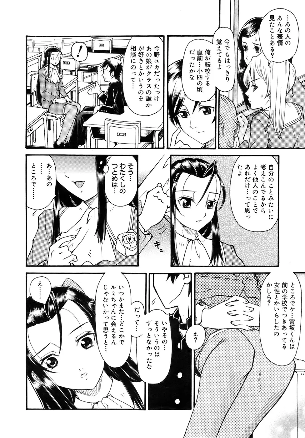 Page 361