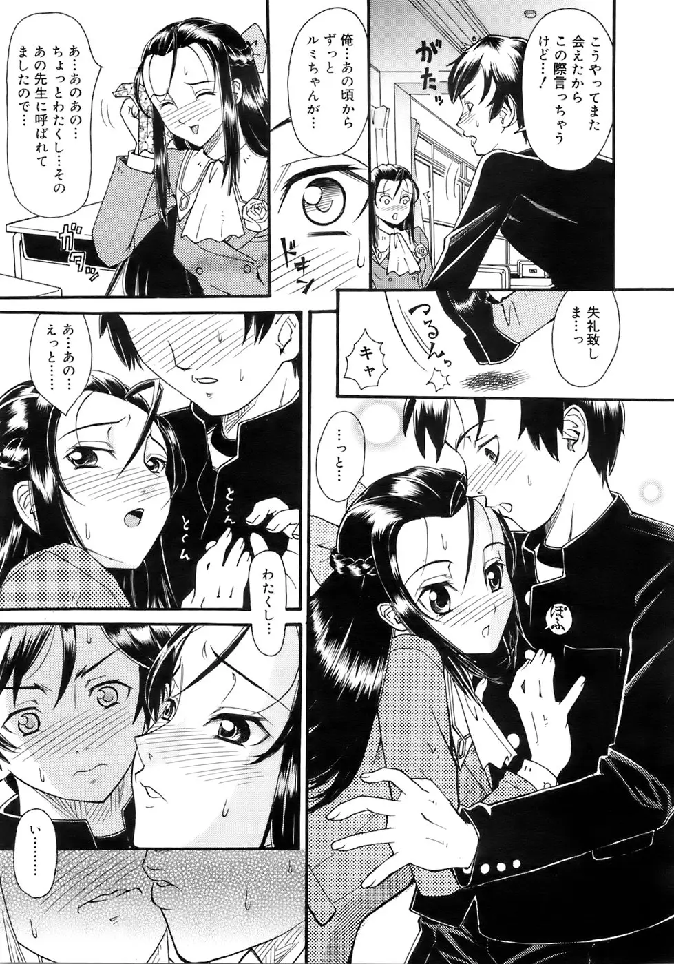 Page 362