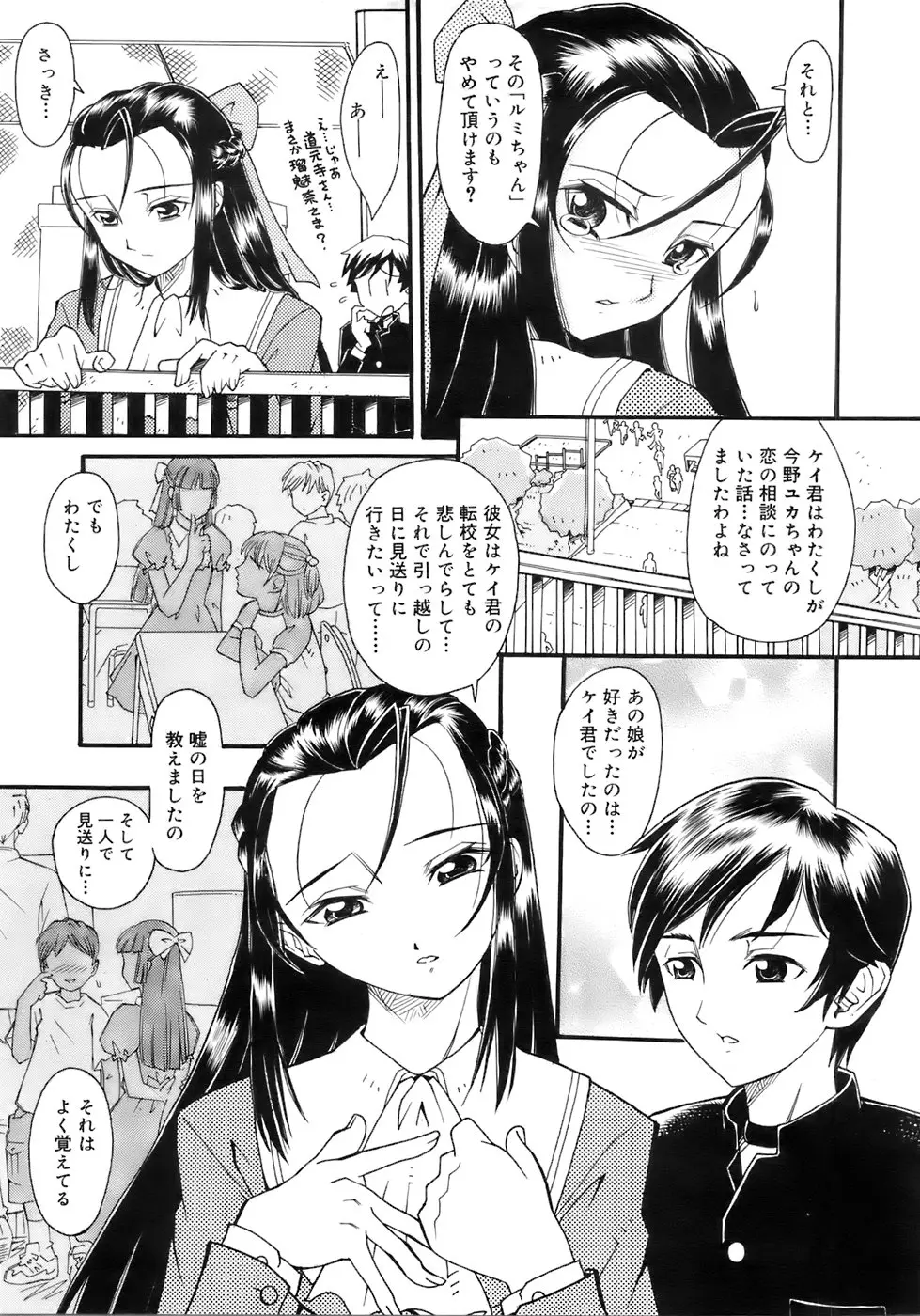Page 364
