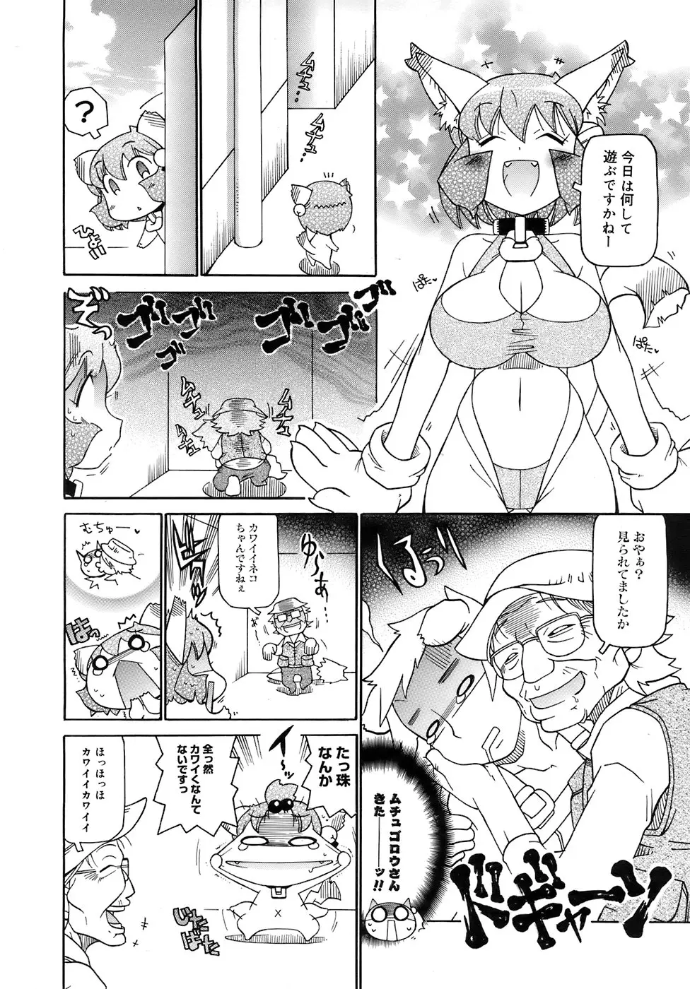 Page 379