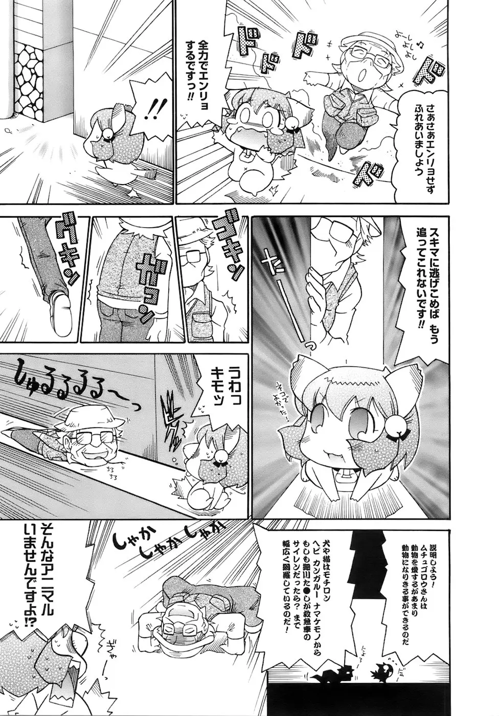Page 380