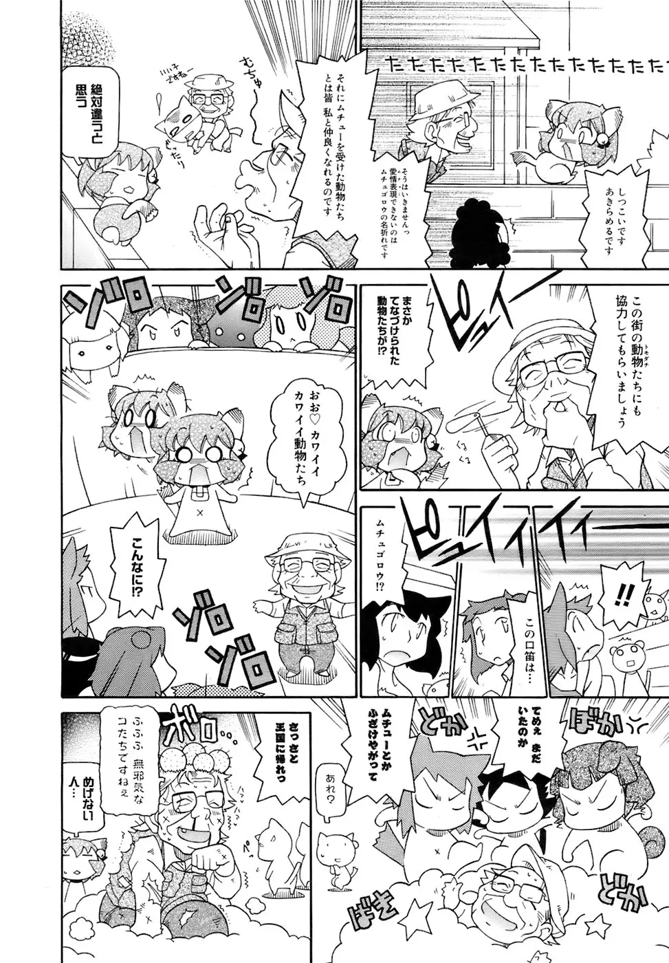 Page 381