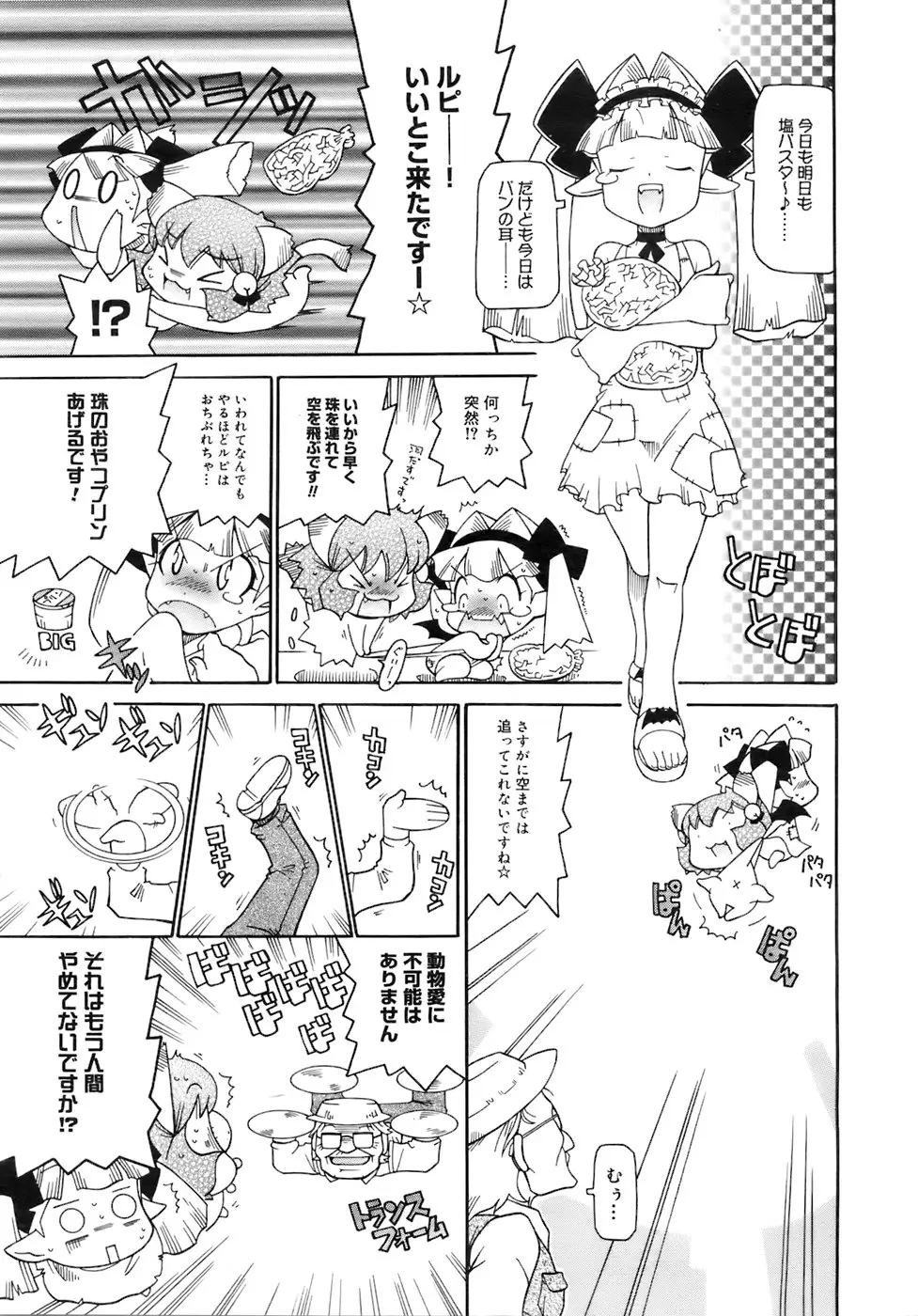 Page 382