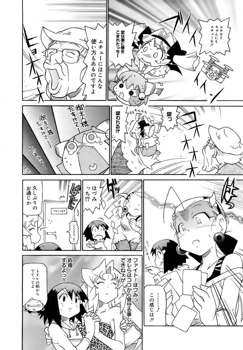 Page 383