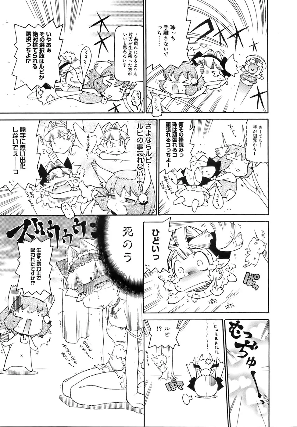 Page 384