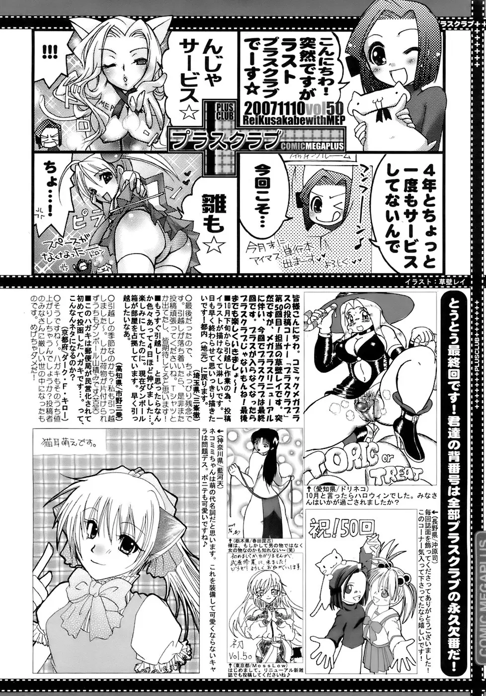 Page 387
