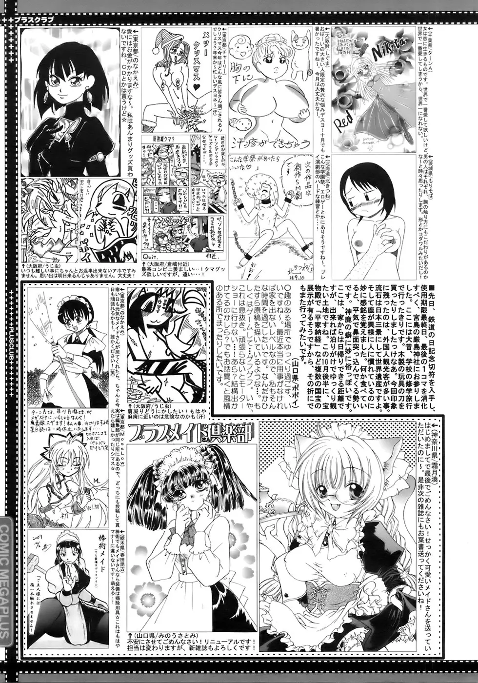 Page 388
