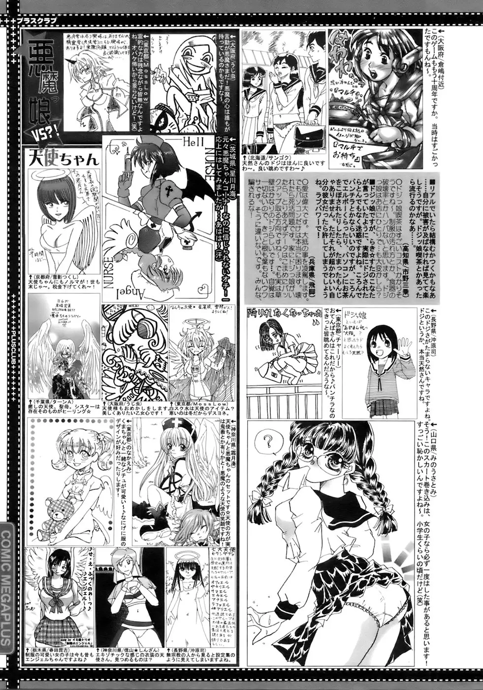 Page 390