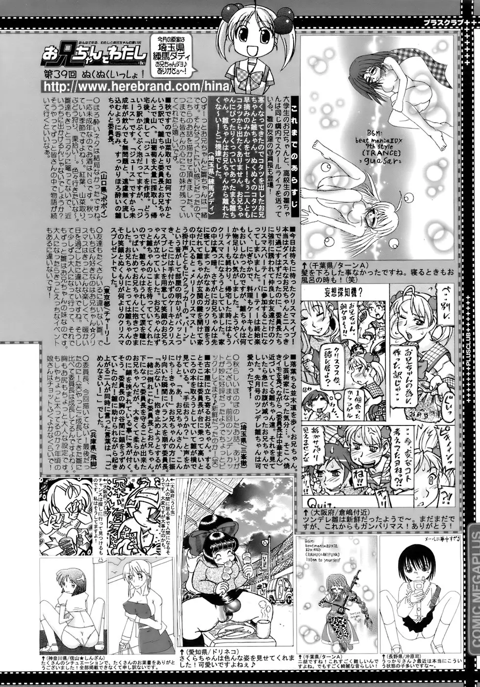Page 391
