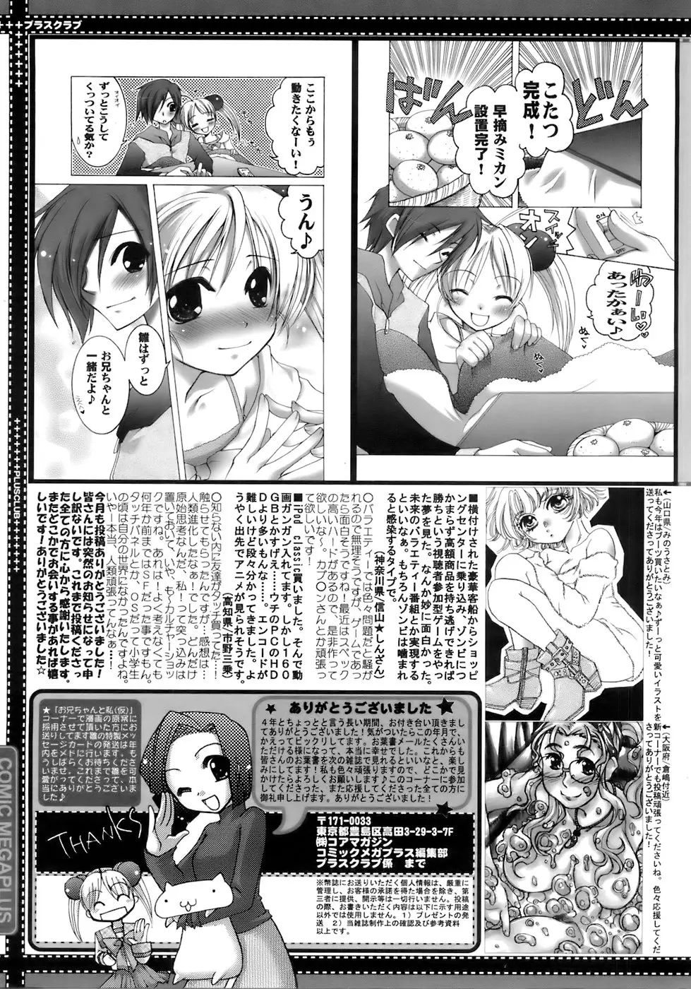 Page 392