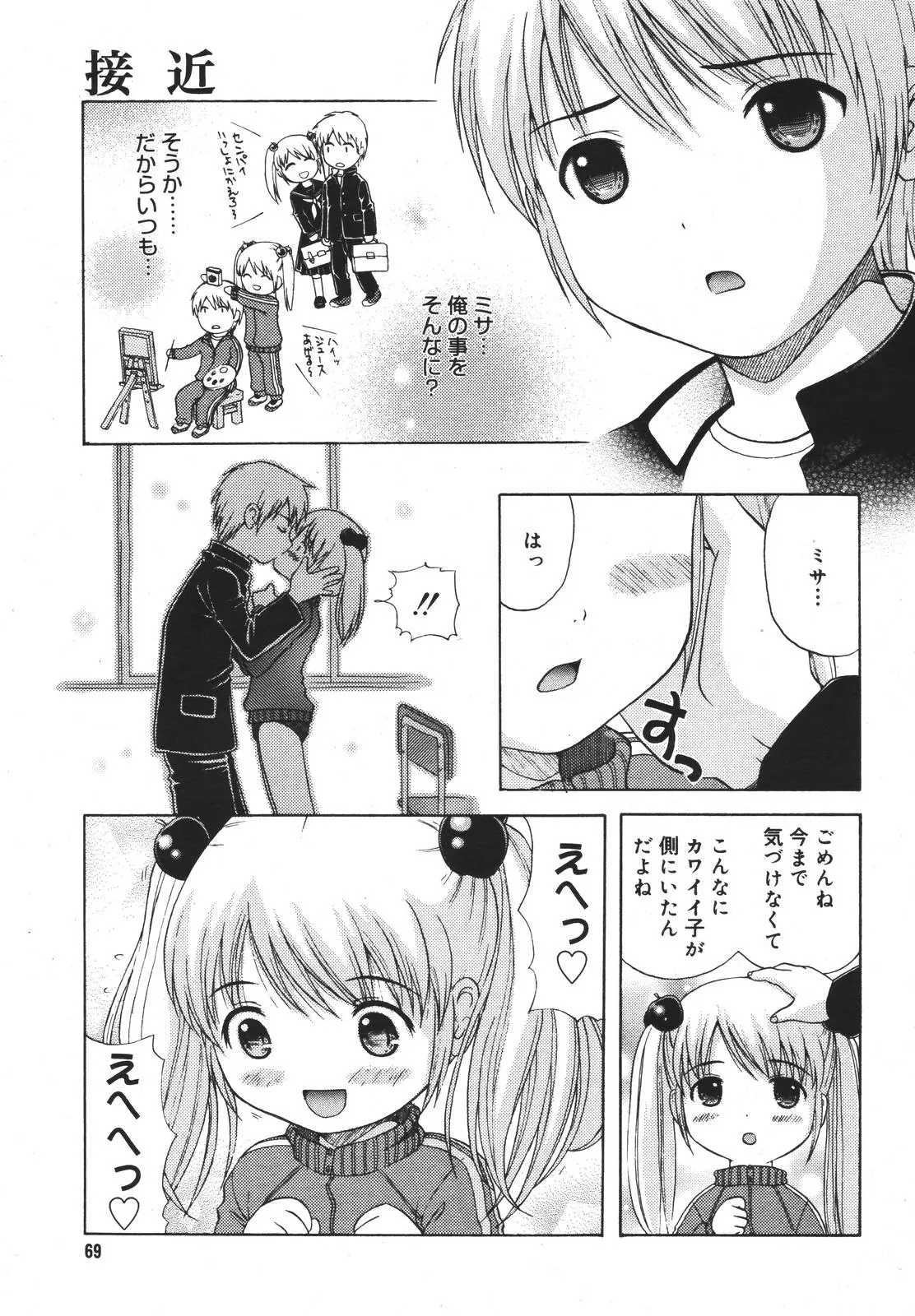 Page 66