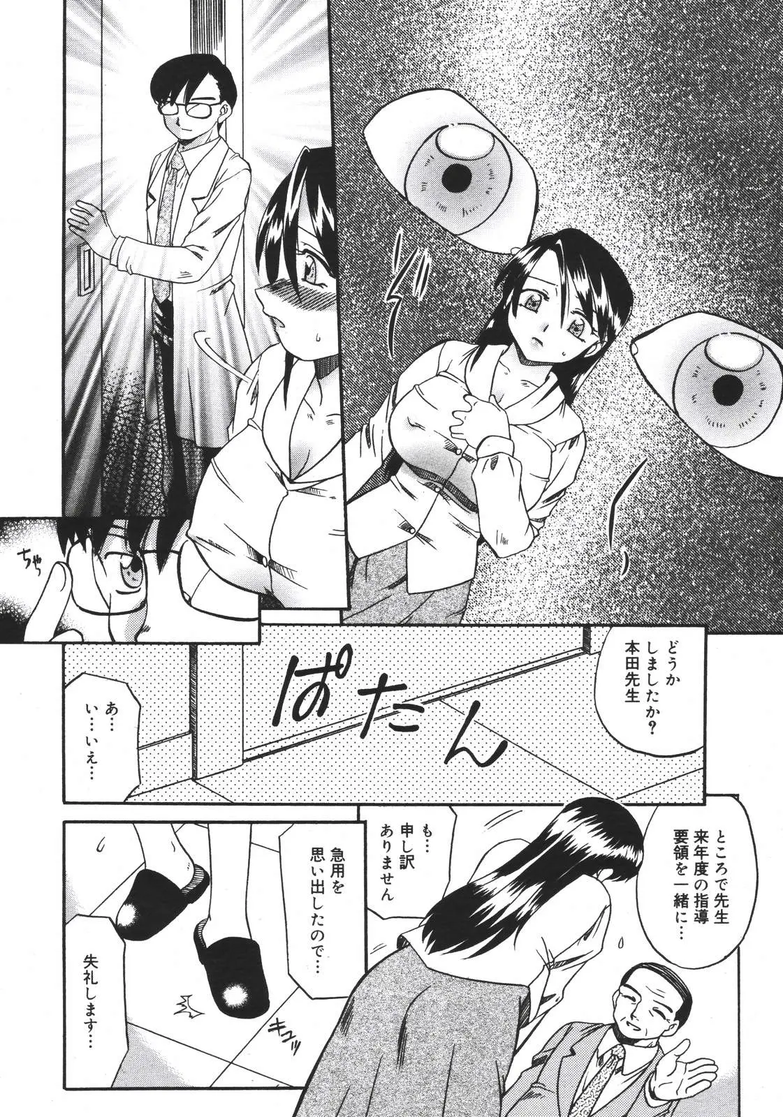 Page 139