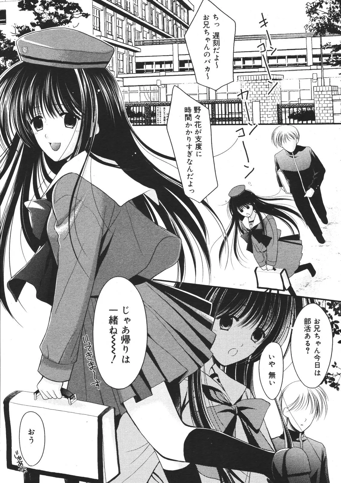 Page 160