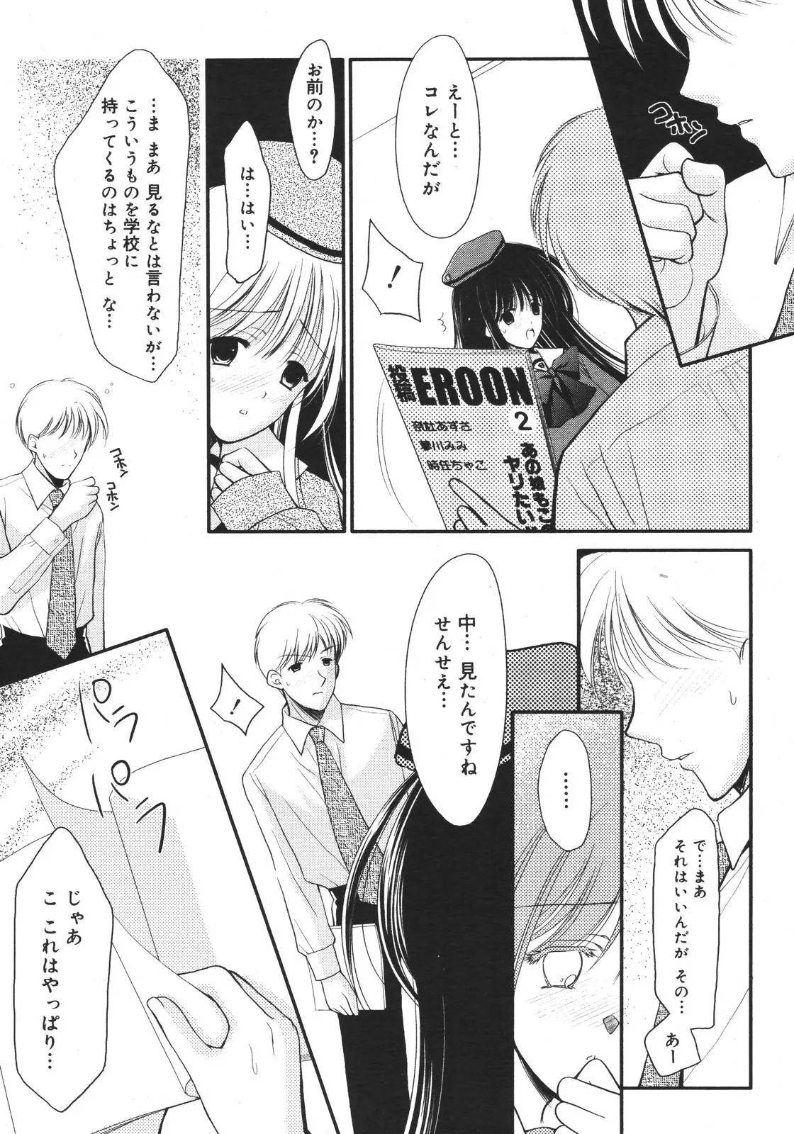 Page 164