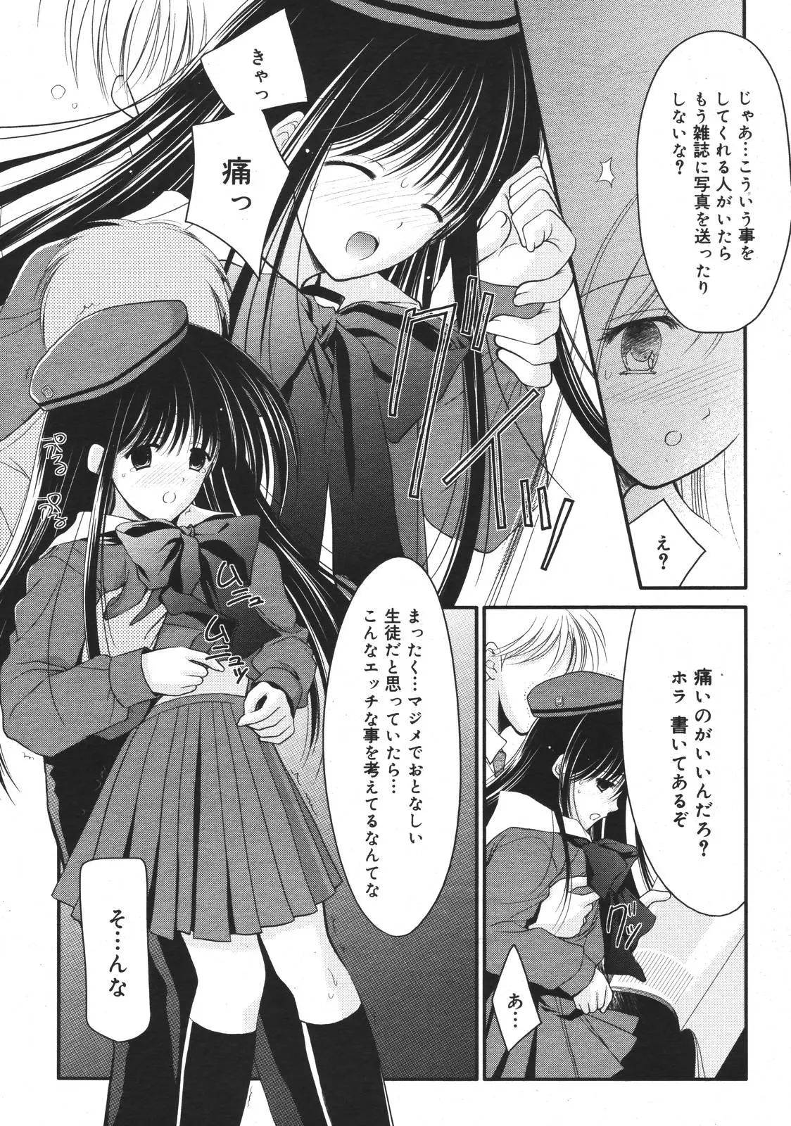 Page 166