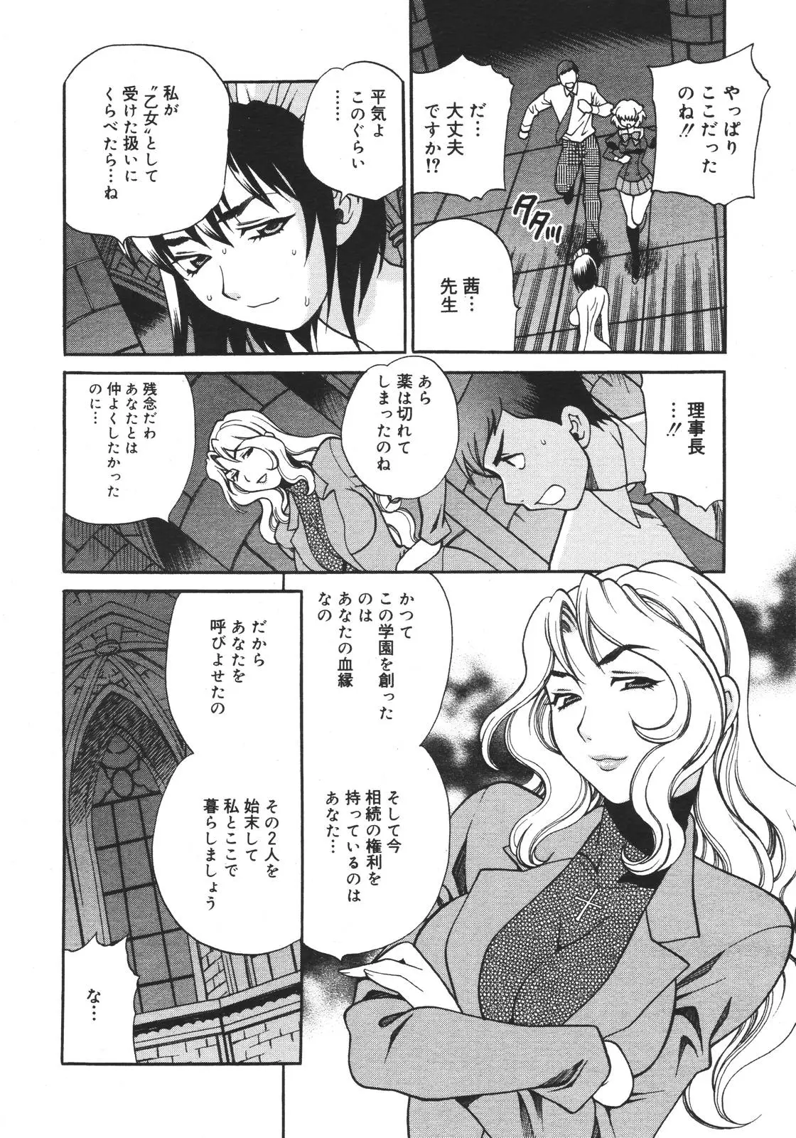 Page 187