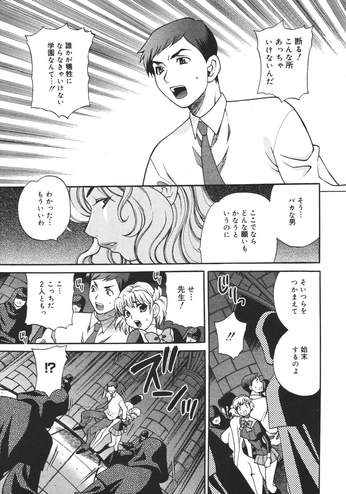 Page 188